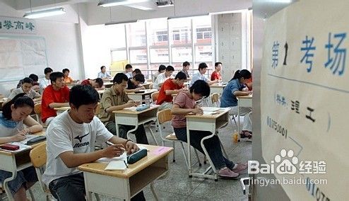 高考前的孩子有考前焦虑症怎么办？