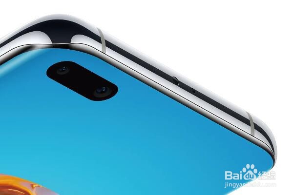 华为p40pro如何截屏手机屏幕?