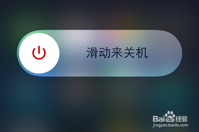 苹果手机不能上网怎么回事