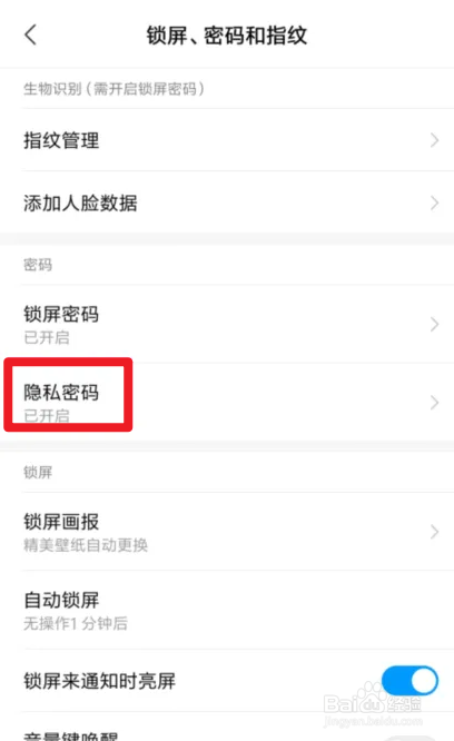 oppor9m忘记锁屏密码怎么解锁手机