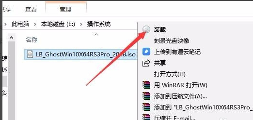 怎么在电脑中打开iso文件