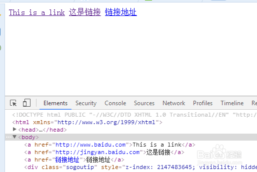 HTML 链接通过a标签进行定义