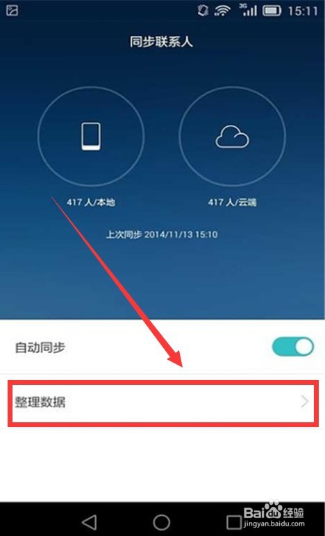 华为云空间怎么删除备份