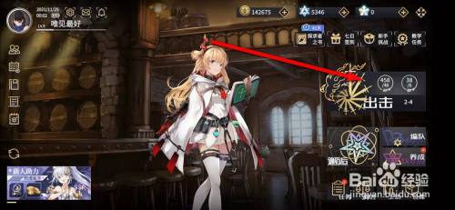 悠久之树回响突破材料怎么挑战副本获得