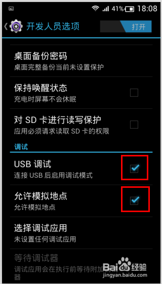 用微信如何添加外国人