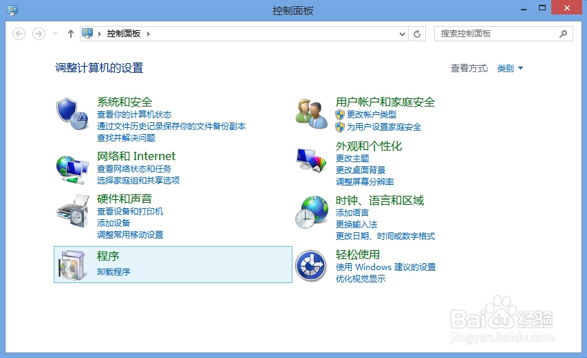 如何添加应用程序允许通过防火墙