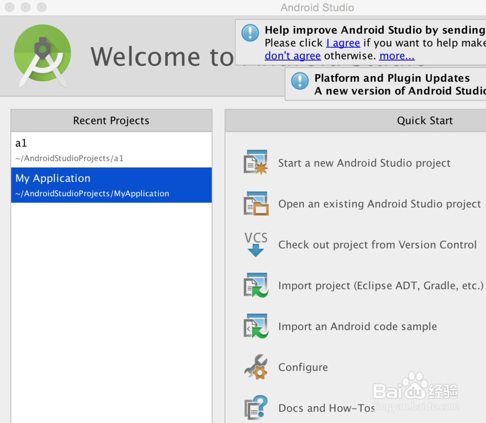 android studio之工程目录结构