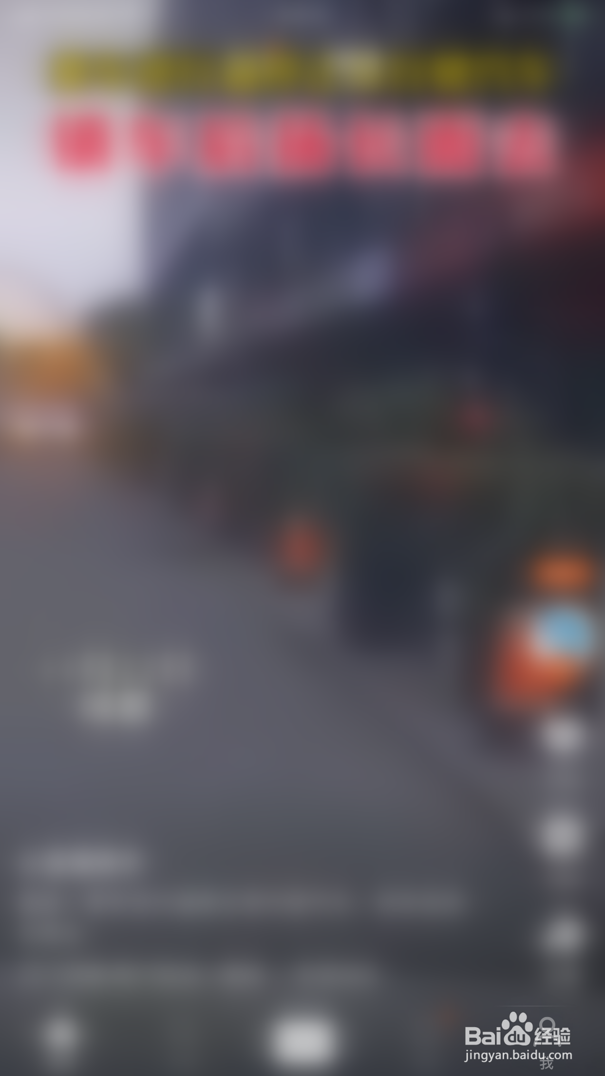 快手概念版如何启用小店通知