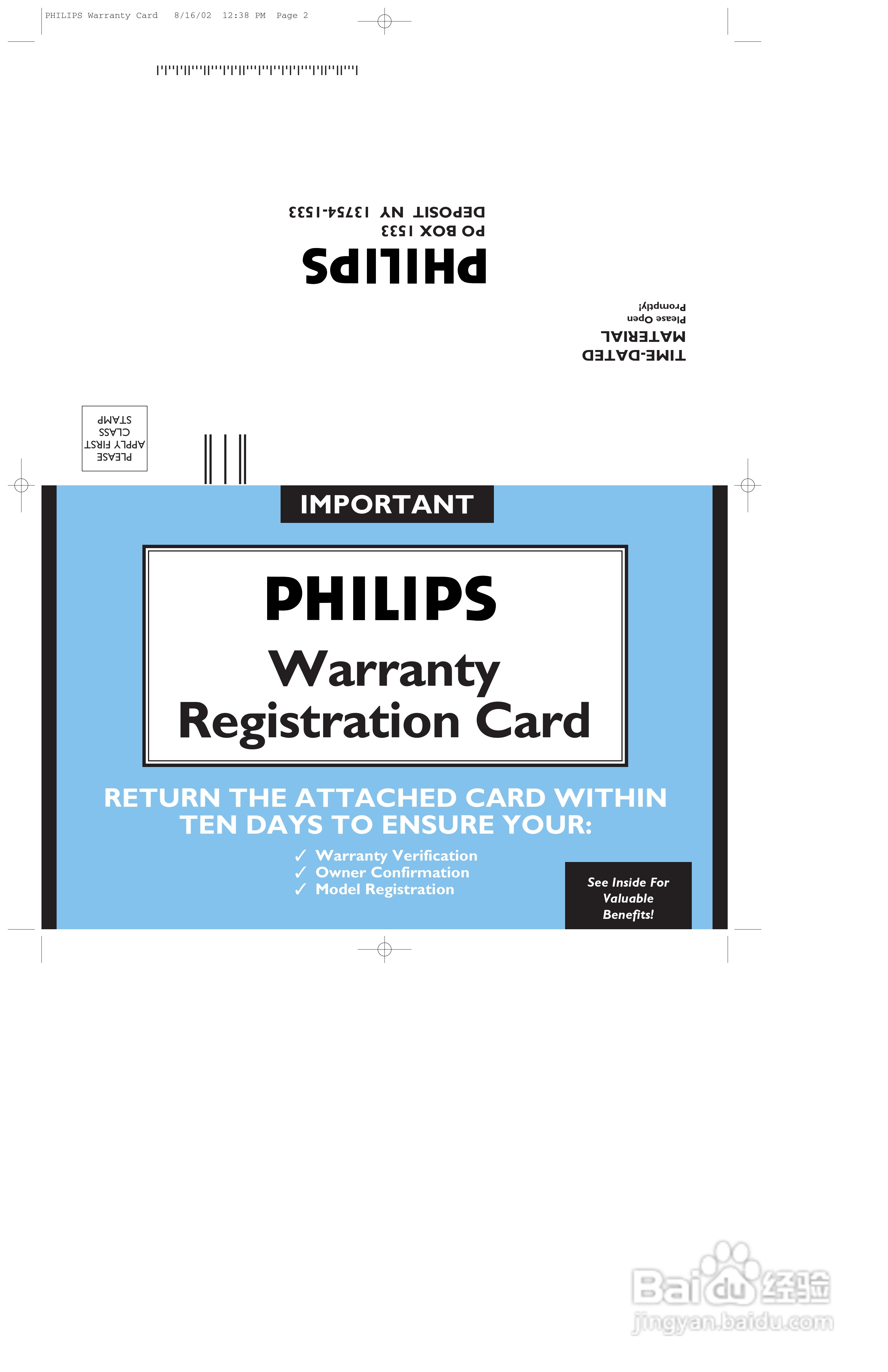 飞利浦107F56彩显使用说明书:[12]