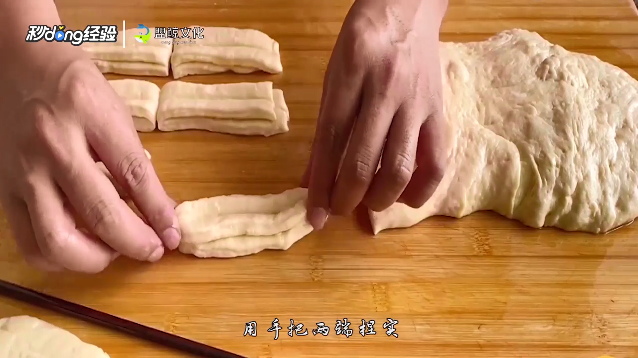 家常油条怎么做