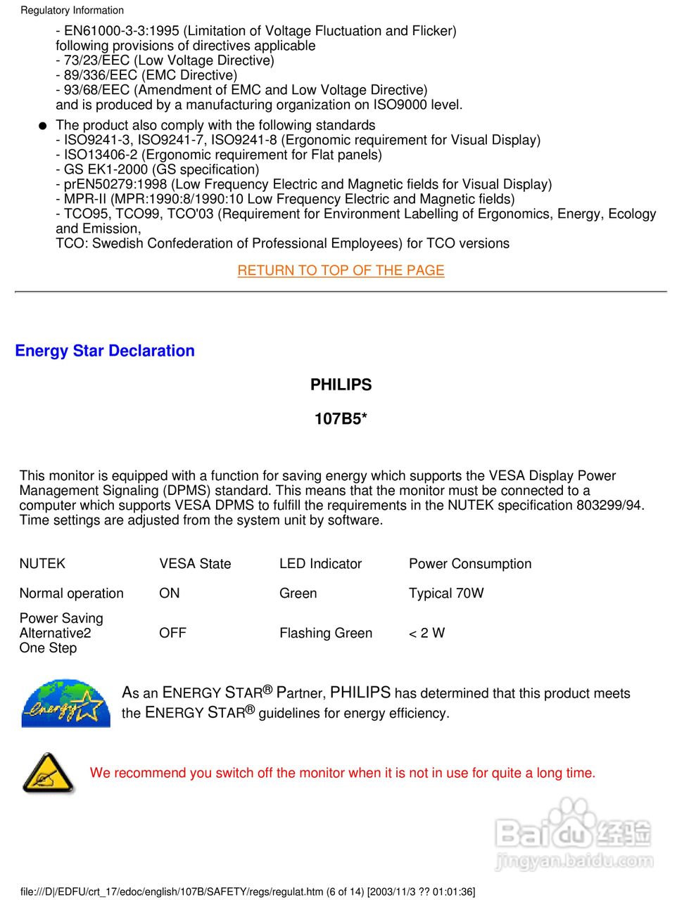 飞利浦107B40彩显使用说明书:[6]