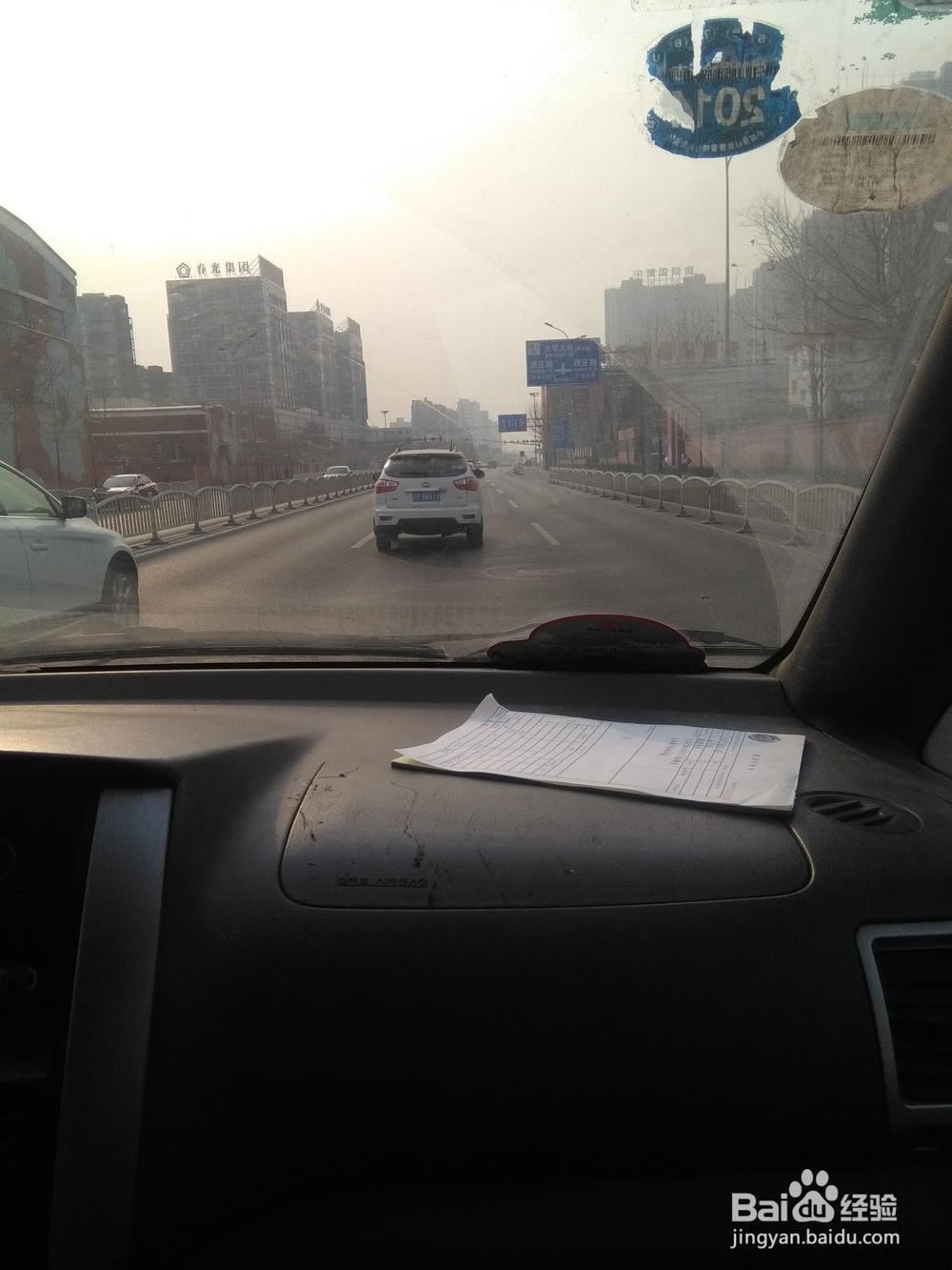 新手上路，应注意的几个问题