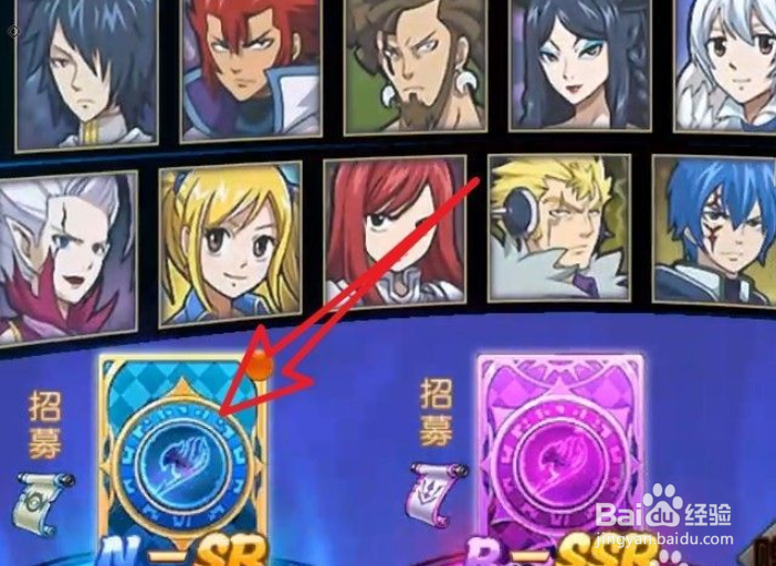 妖尾2魔导少年英雄怎么招募