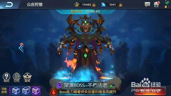 光之守望魅惑树妖打法攻略