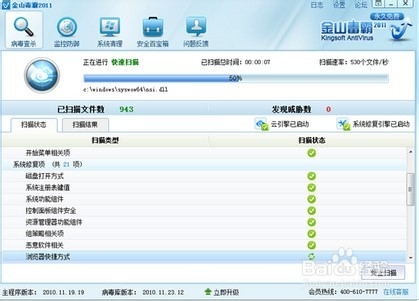 win7 动态桌面无反应