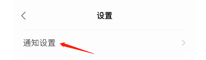 怎样关闭掌阅APP接收作者的推送提醒