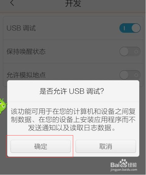 OPPO手机怎么样恢复被删除的联系人信息