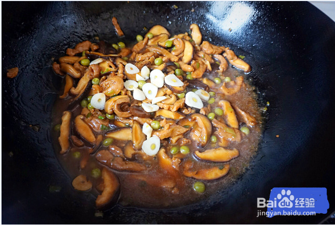 香菇焖里脊的做法