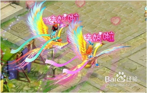 我们结婚啦《仙落凡尘》双11脱光攻略