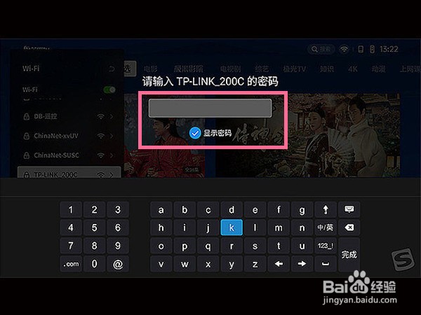 小米电视如何连接wifi