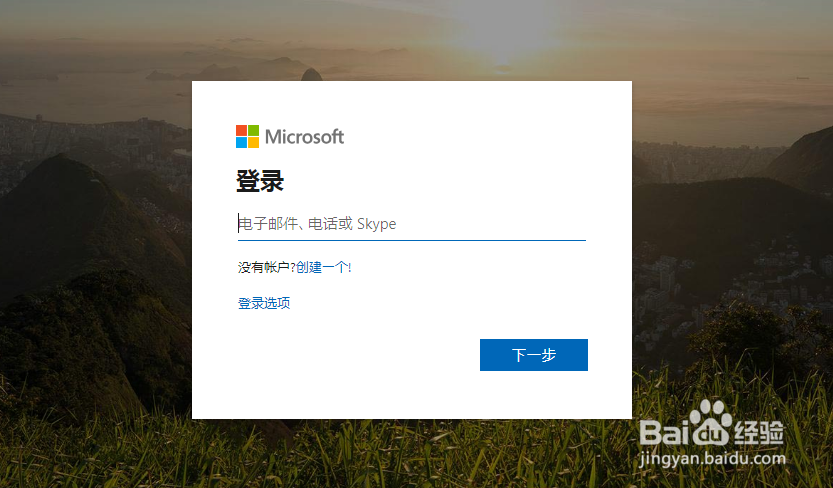怎样下载office2010