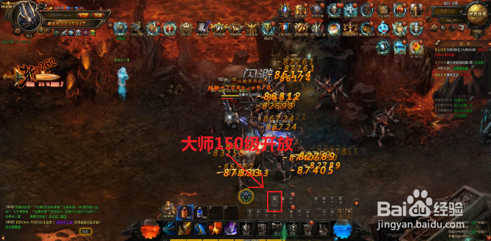 大天使之剑藏兵系统怎么使用?