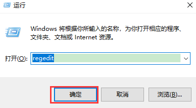 桌面显示激活windows怎么去掉