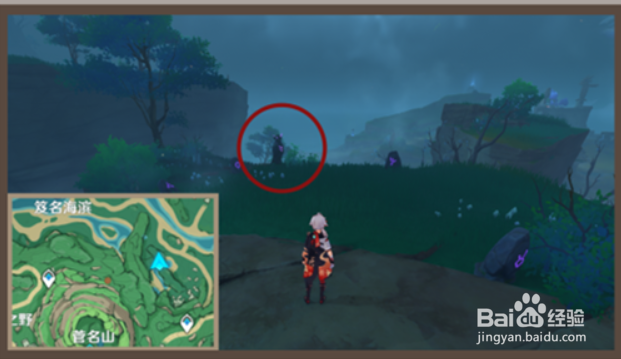 原神茂知祭场悬崖石板位置在哪