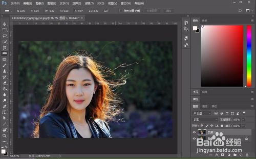 ps如何将人物脸部变瘦,瘦脸教程