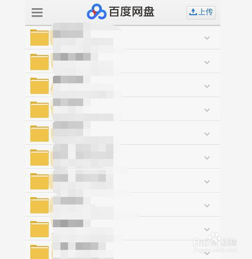 怎么从手机百度上直接进入百度网盘
