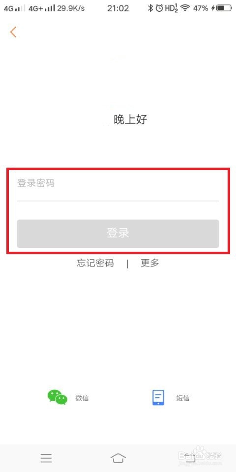 平安信用卡年费怎么免