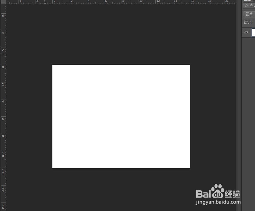 Photoshop cs6教程：[2]新建文件和导入文件