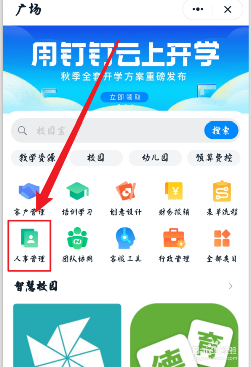 50a010f85856d53d90caca5f47d2bb665059ca47.jpg?x-bce-process=image%2Fresize%2Cm_lfit%2Cw_500%2Climit_1