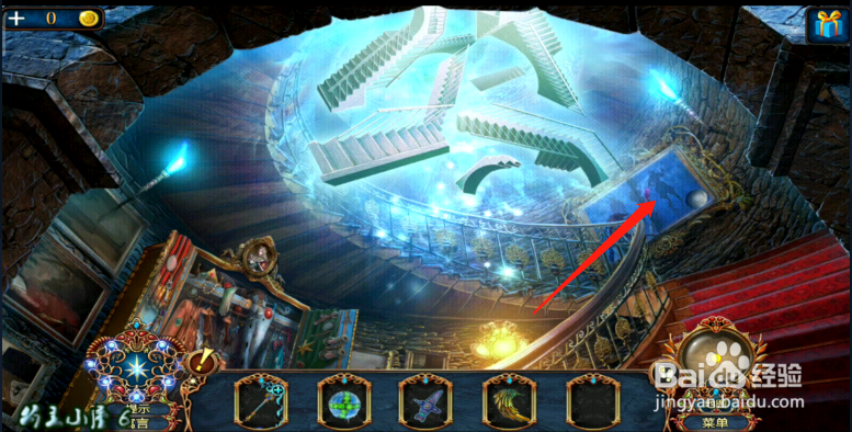 新版《密室逃脱8》红色豪宅 第二十关 经验介绍