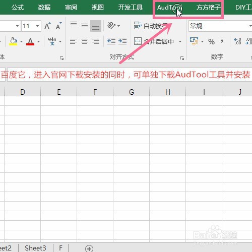 Excel如何依据各个工作表建立它们的超链接目录