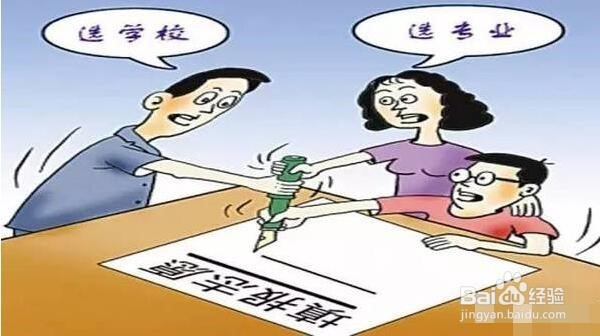 高三学生在大学怎样选择一个合适的专业