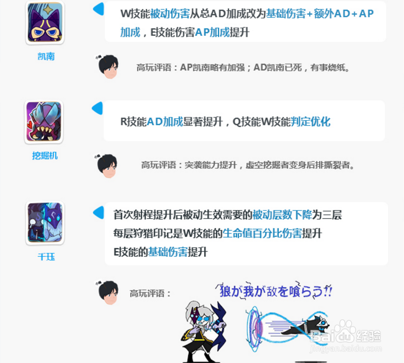 LOL什么7.13你还不懂？30秒看懂7.13版本变化