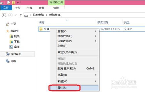 win10如何设置局域网共享文件夹
