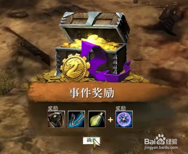 激战2亮晶晶怎么刷