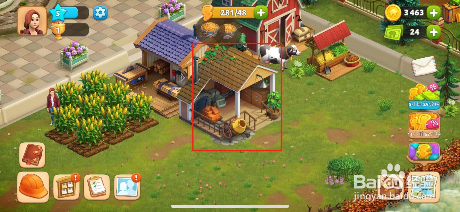 春之谷田园冒险如何生产沙子