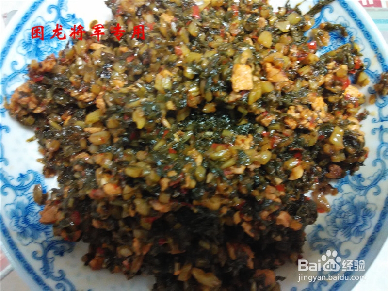 农家菜萝卜菜炒肉丁