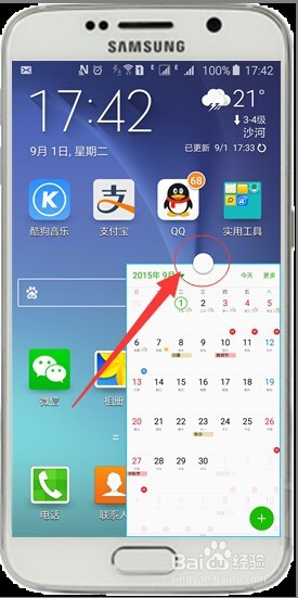 三星S6如何转换悬浮窗口