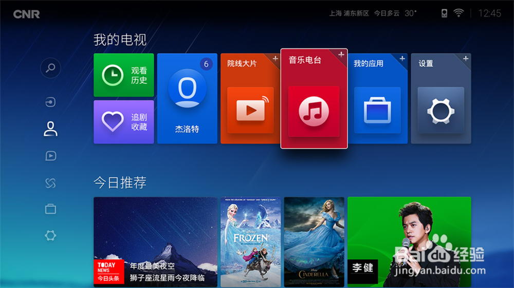 简单直观分析微鲸55寸和酷开55寸 哪个更值得买