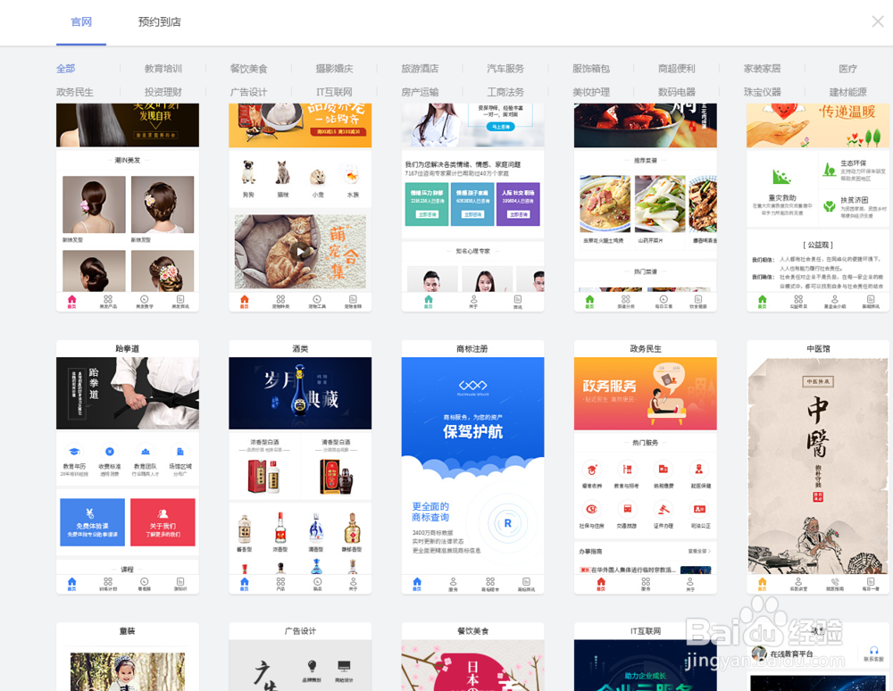 如何快速开发微信小程序的方法