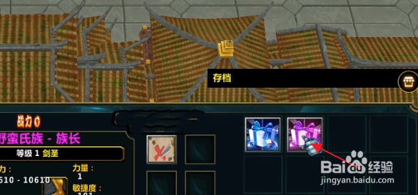 魔兽争霸牧魔记隐藏密码隐藏福利礼包攻略