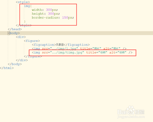 如何使用html5中的figure元素实现图片展示