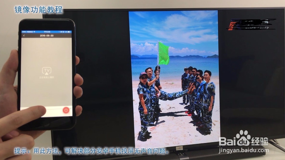 康佳电视怎么投屏,手机投屏方法