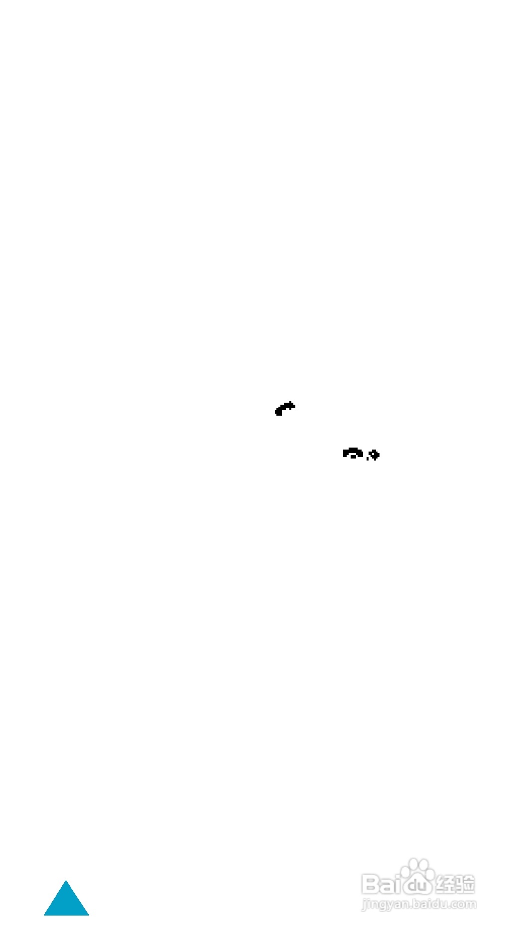 三星SGH-800手机用户手册:[1]