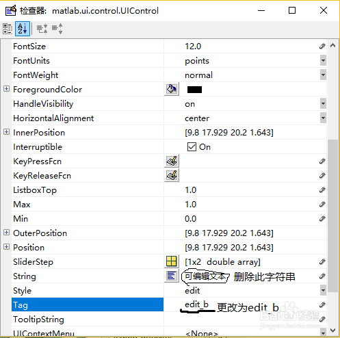 Matlab利用guide进行计算、绘图的界面编写