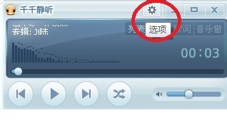 如何更改默认软件
